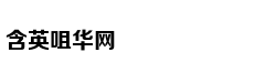 共享汽车成犯罪作案工具